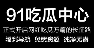 消费者的反