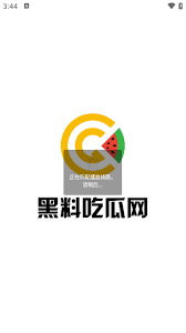 值得一提