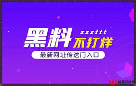 社料