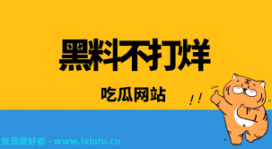 每当出现新